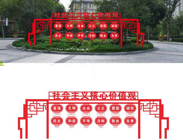 黨建宣傳欄